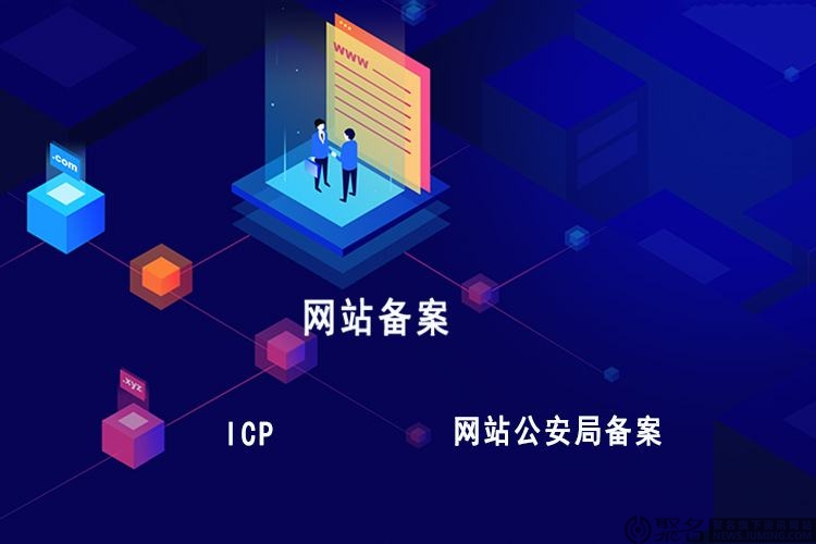 常见程序首页添加备案编号链接工信部-河北网站制作